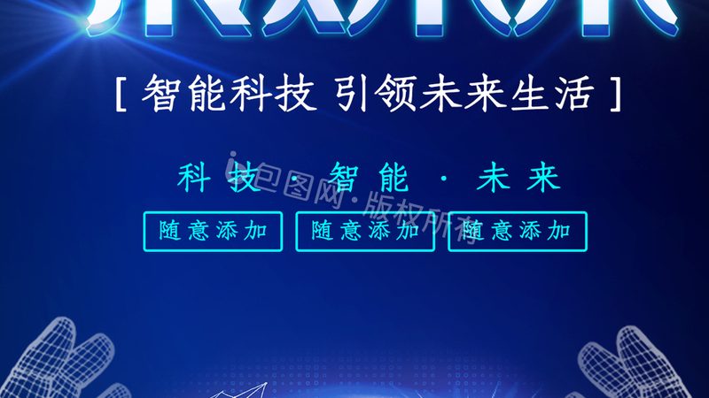 数据治理委员会主任委员职责解析：引领企业数据治理新航向